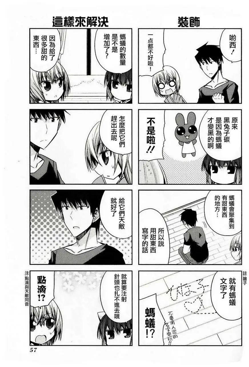 第46灵4