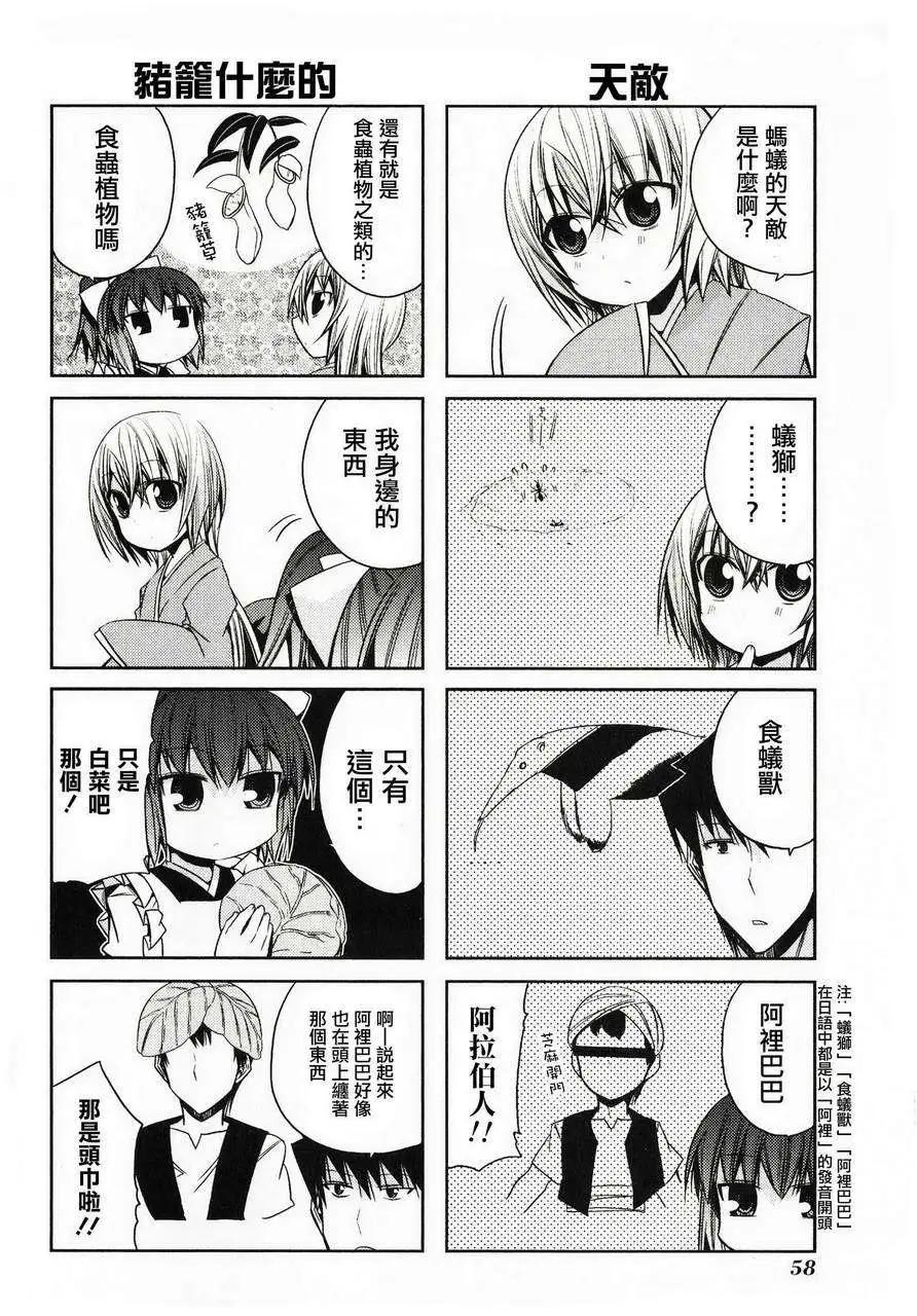 第46灵5