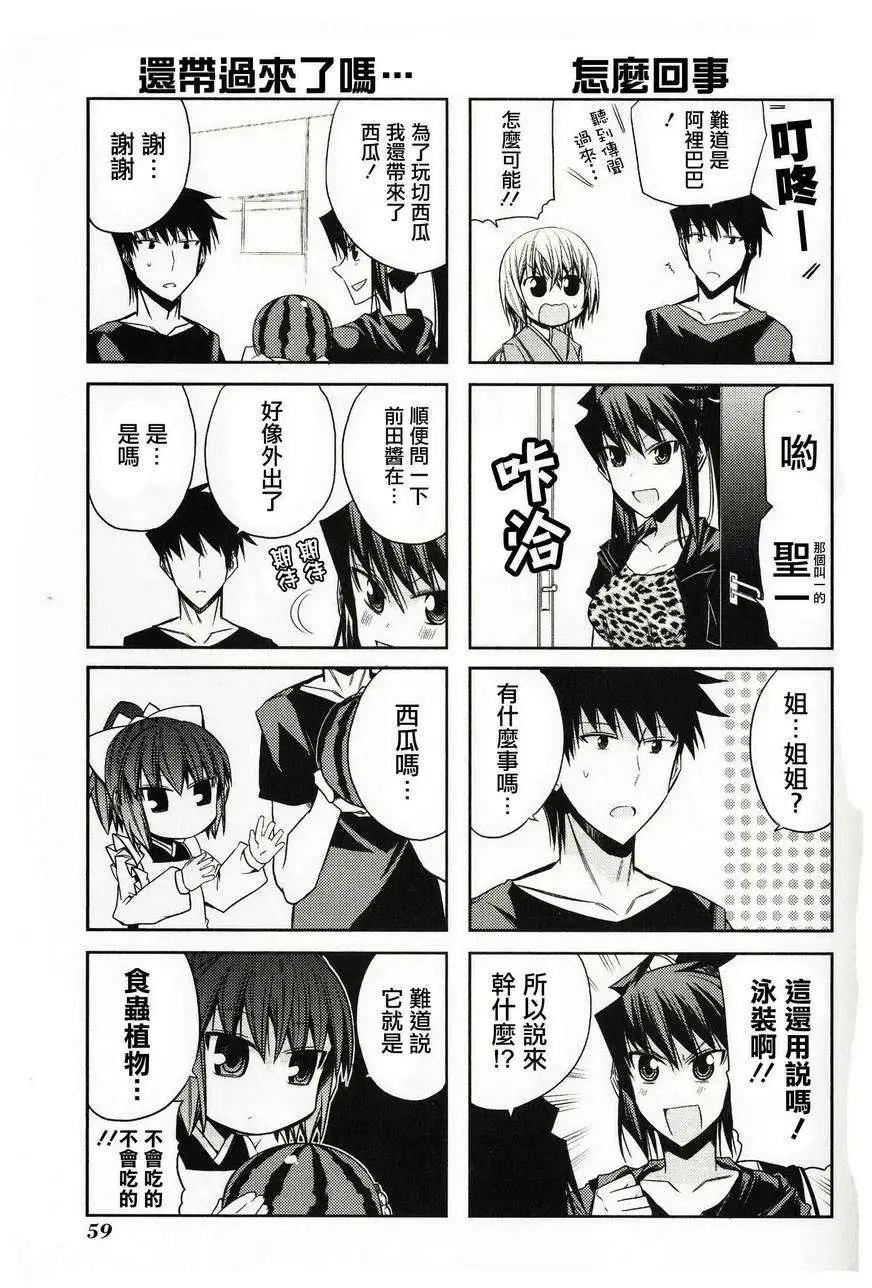 第46灵6