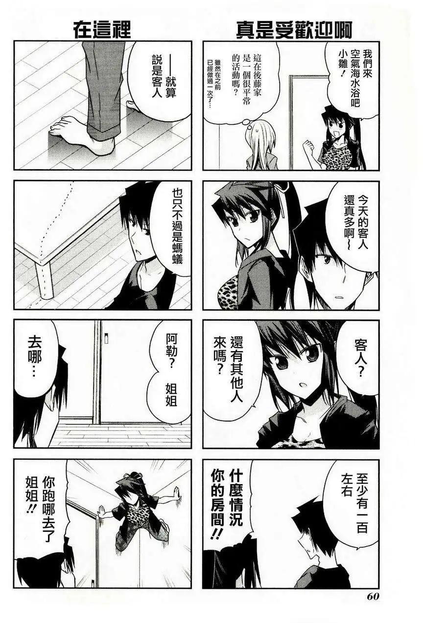 第46灵7