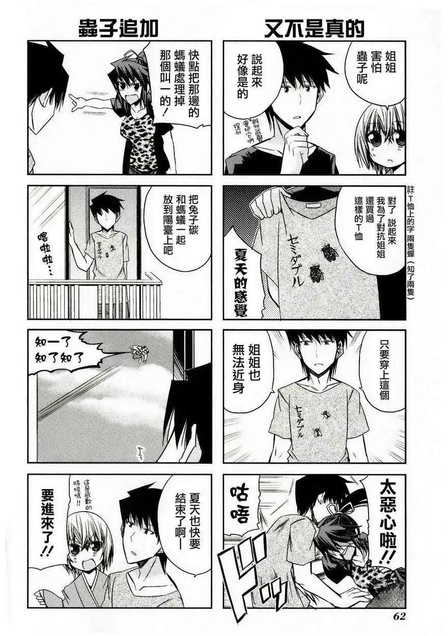 第46灵9