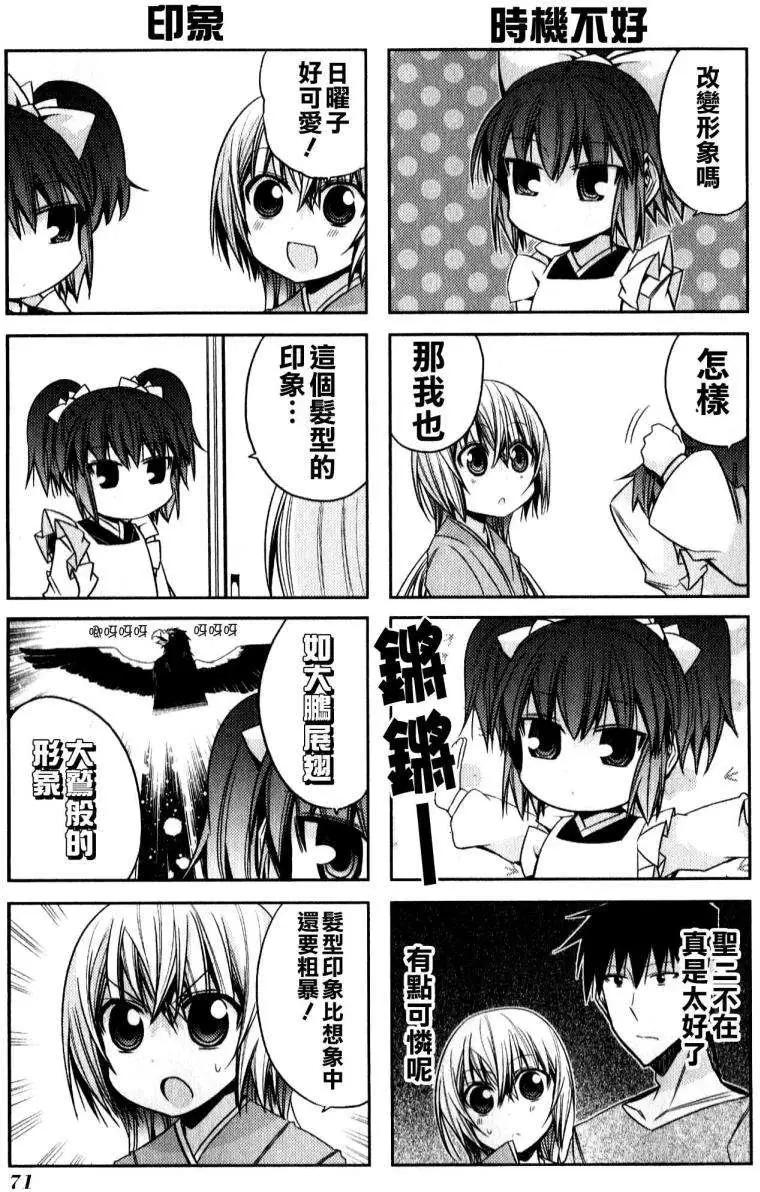 第46.5灵2