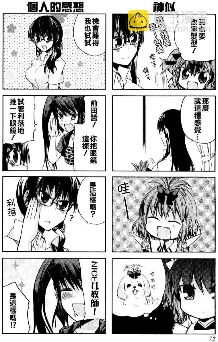 第46.5灵3