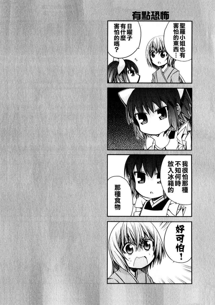 第46.5灵5