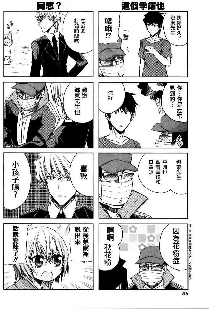 第47灵11