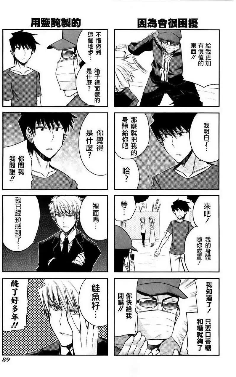 第47灵14