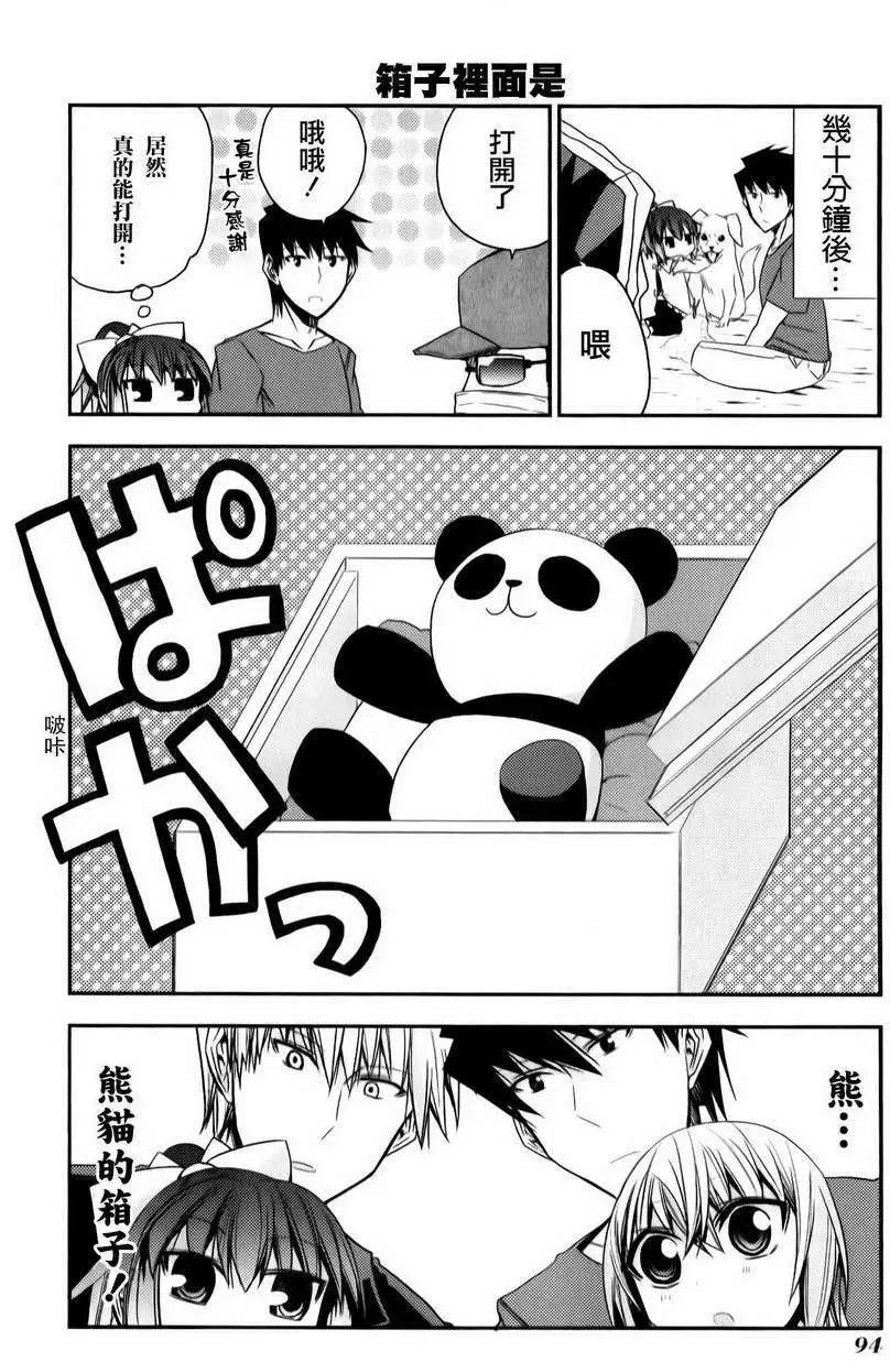 第47灵19