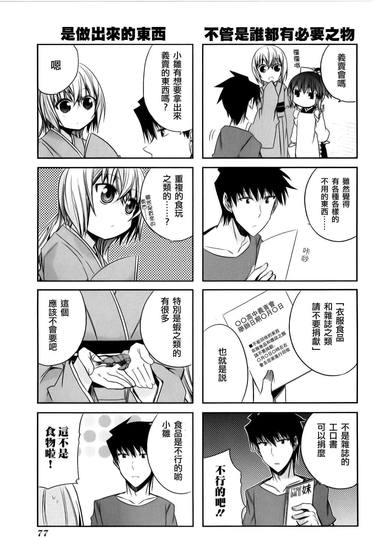 第47灵2