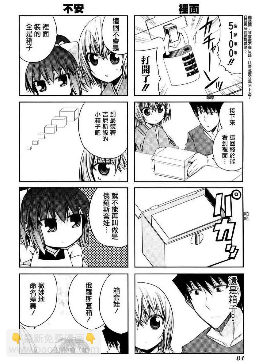 第47灵9