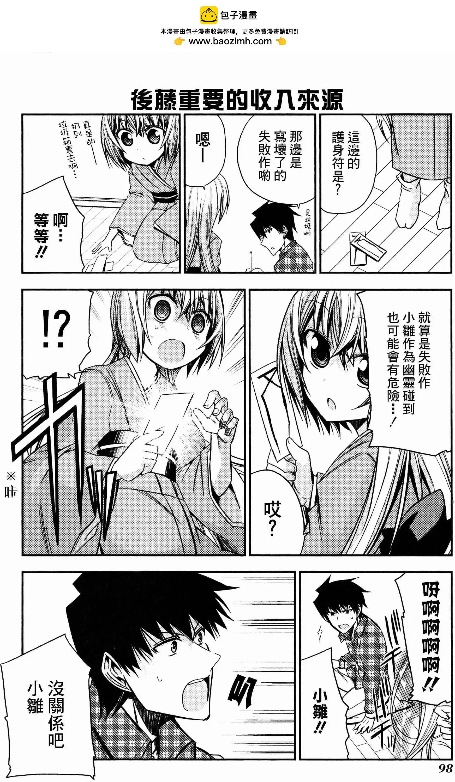 第48灵1