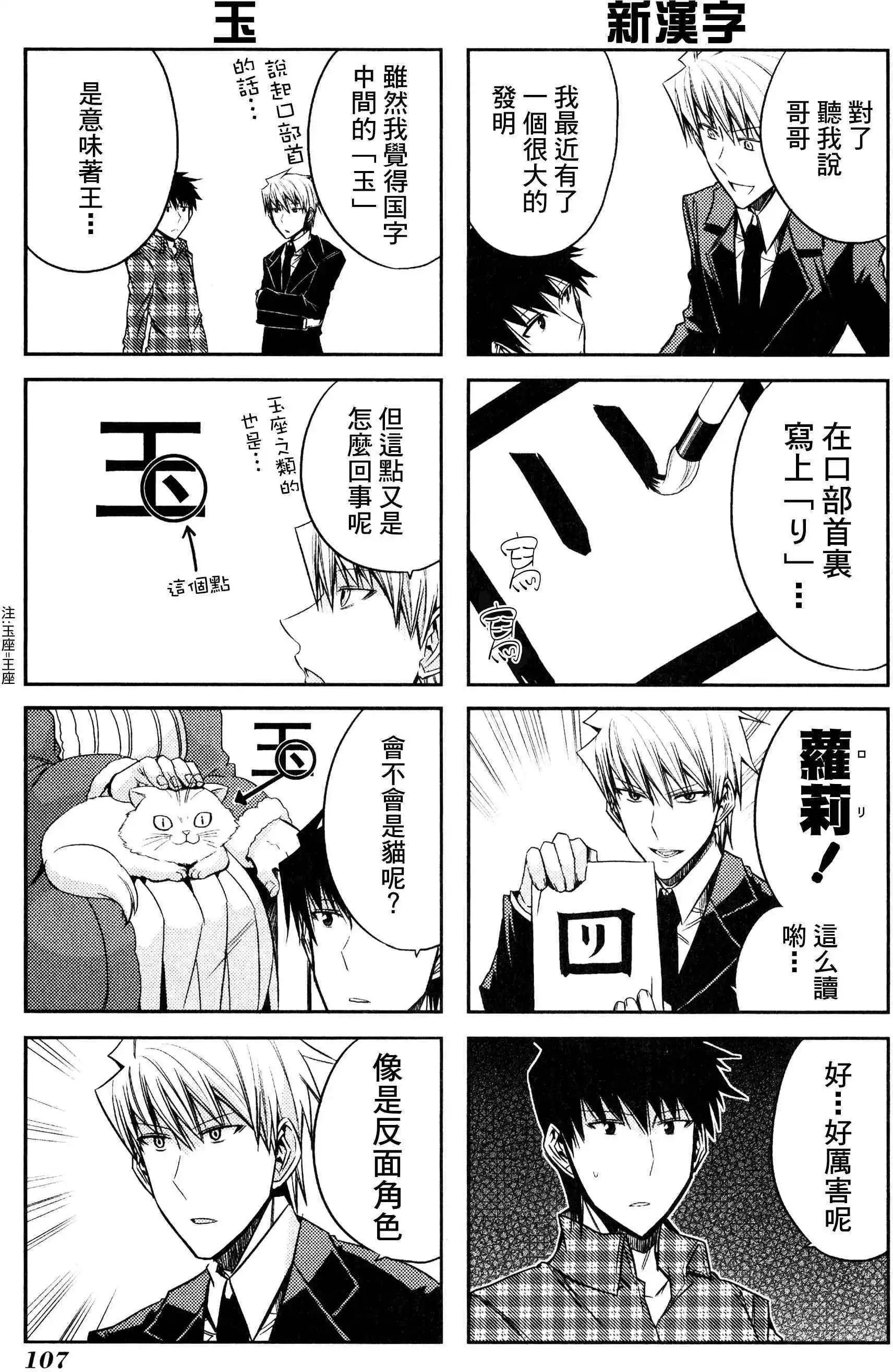 第48灵10