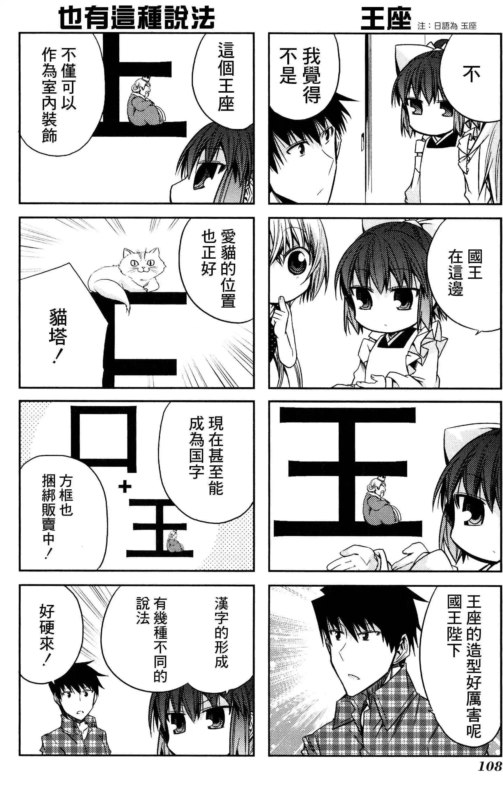 第48灵11