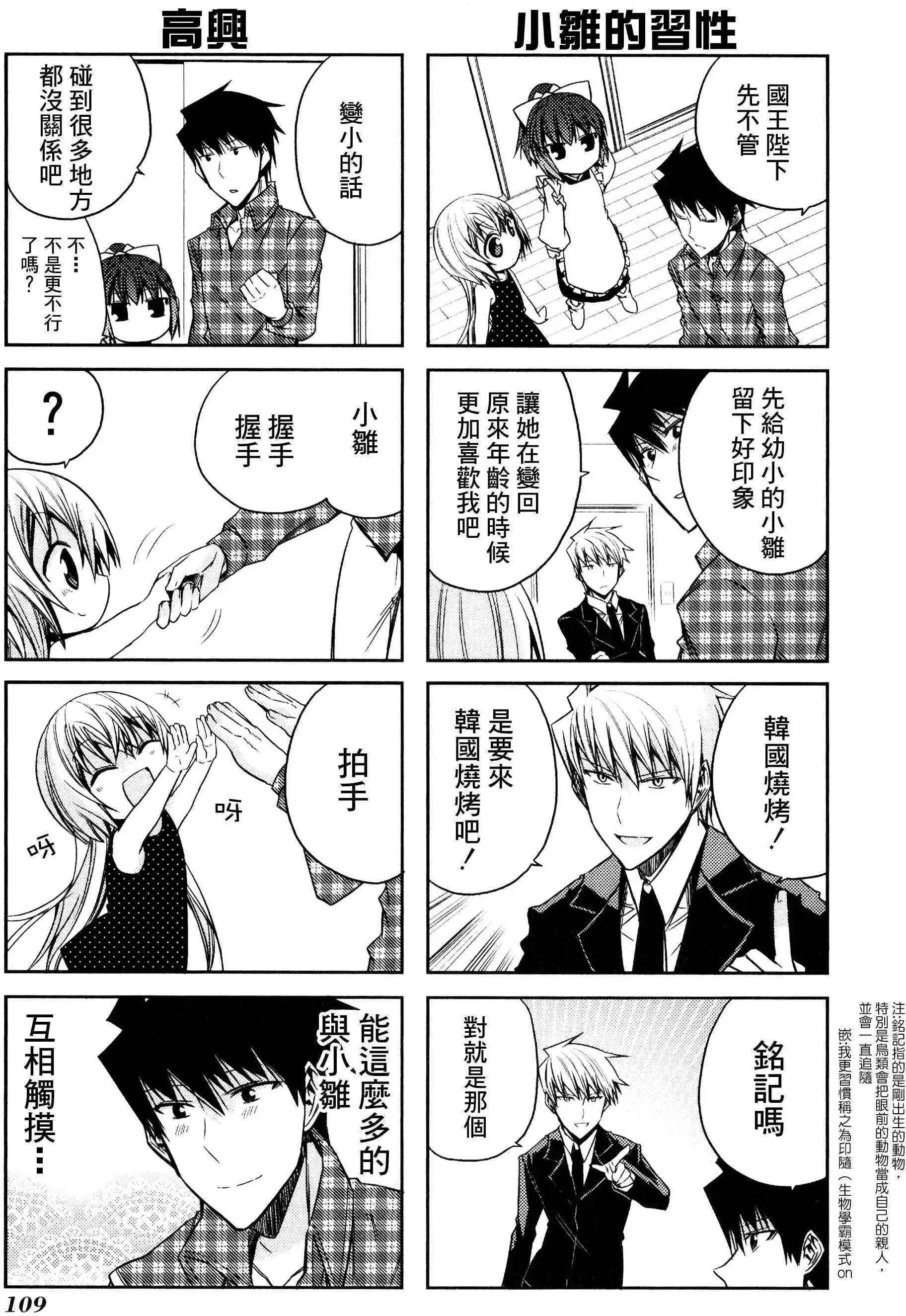 第48灵12