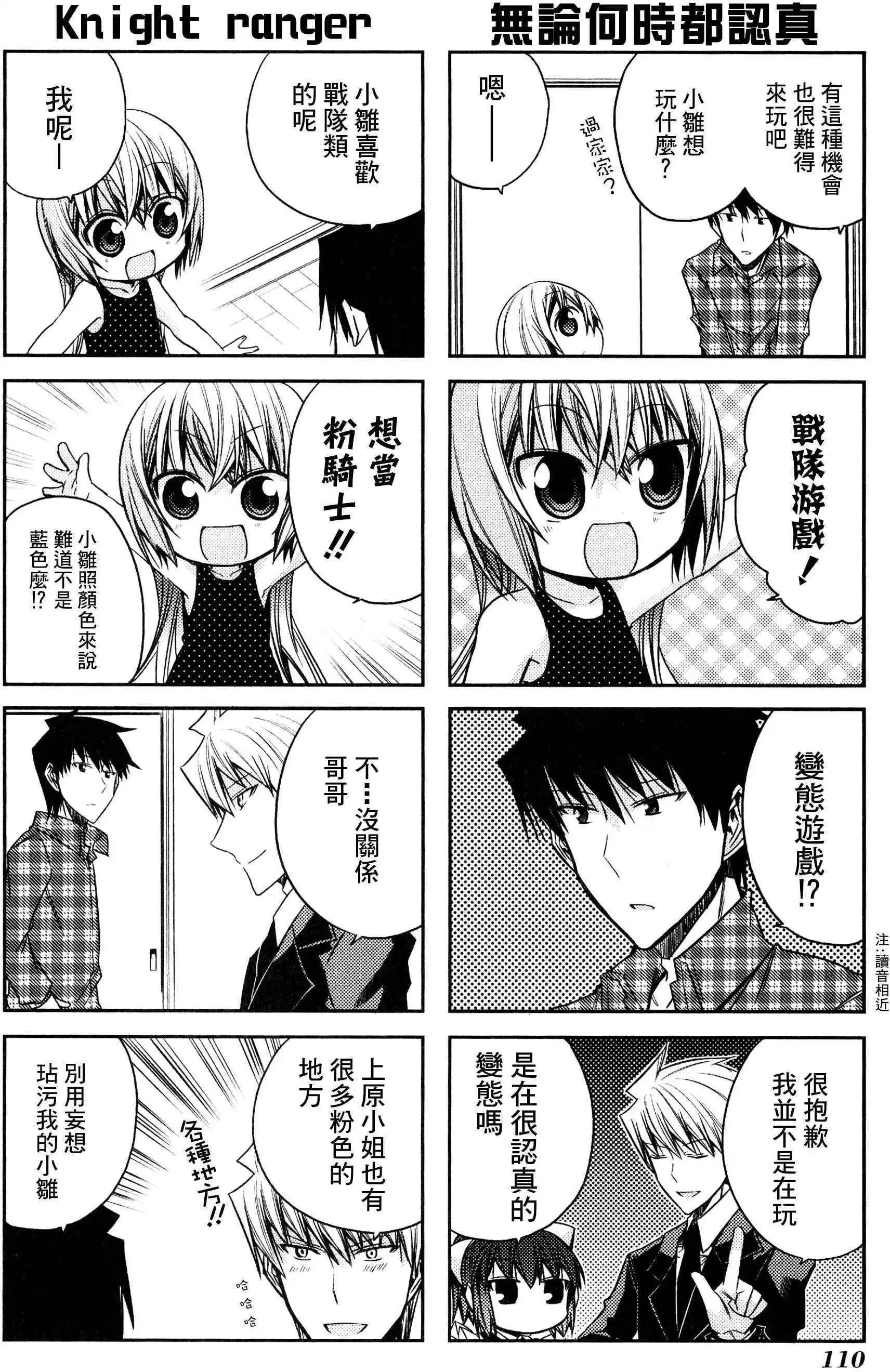 第48灵13