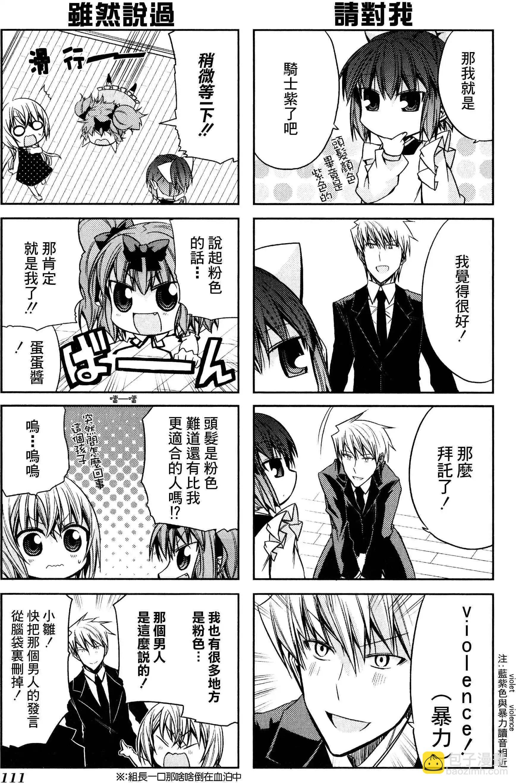 第48灵14