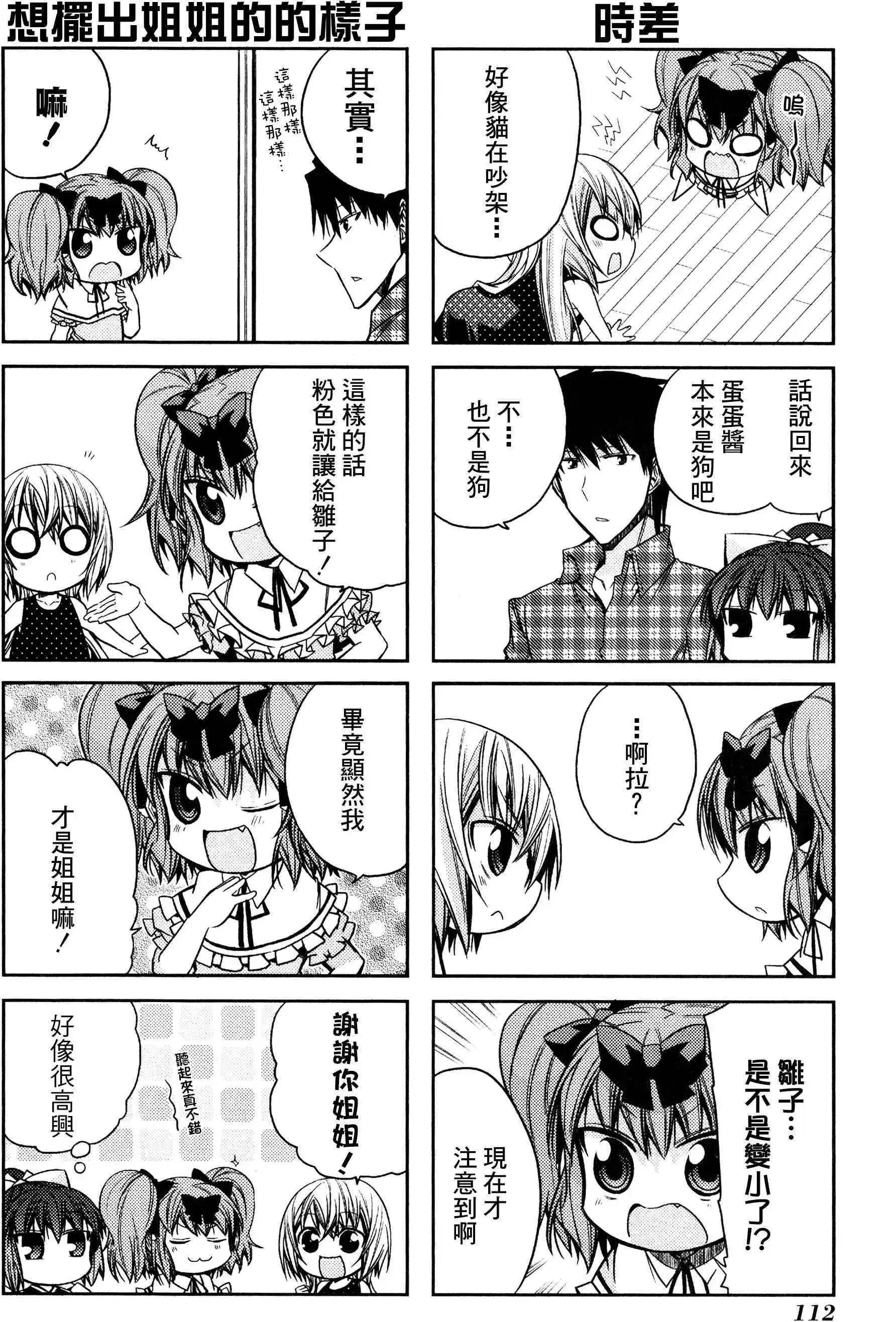 第48灵15