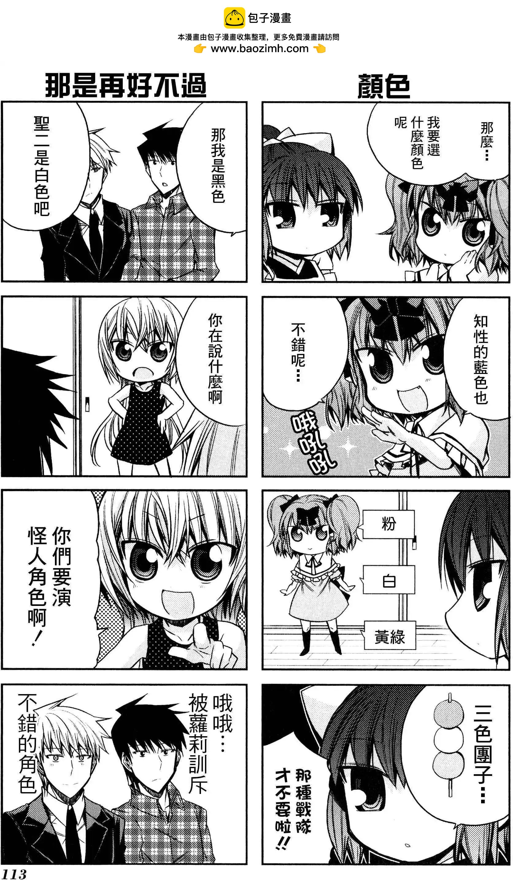 第48灵16