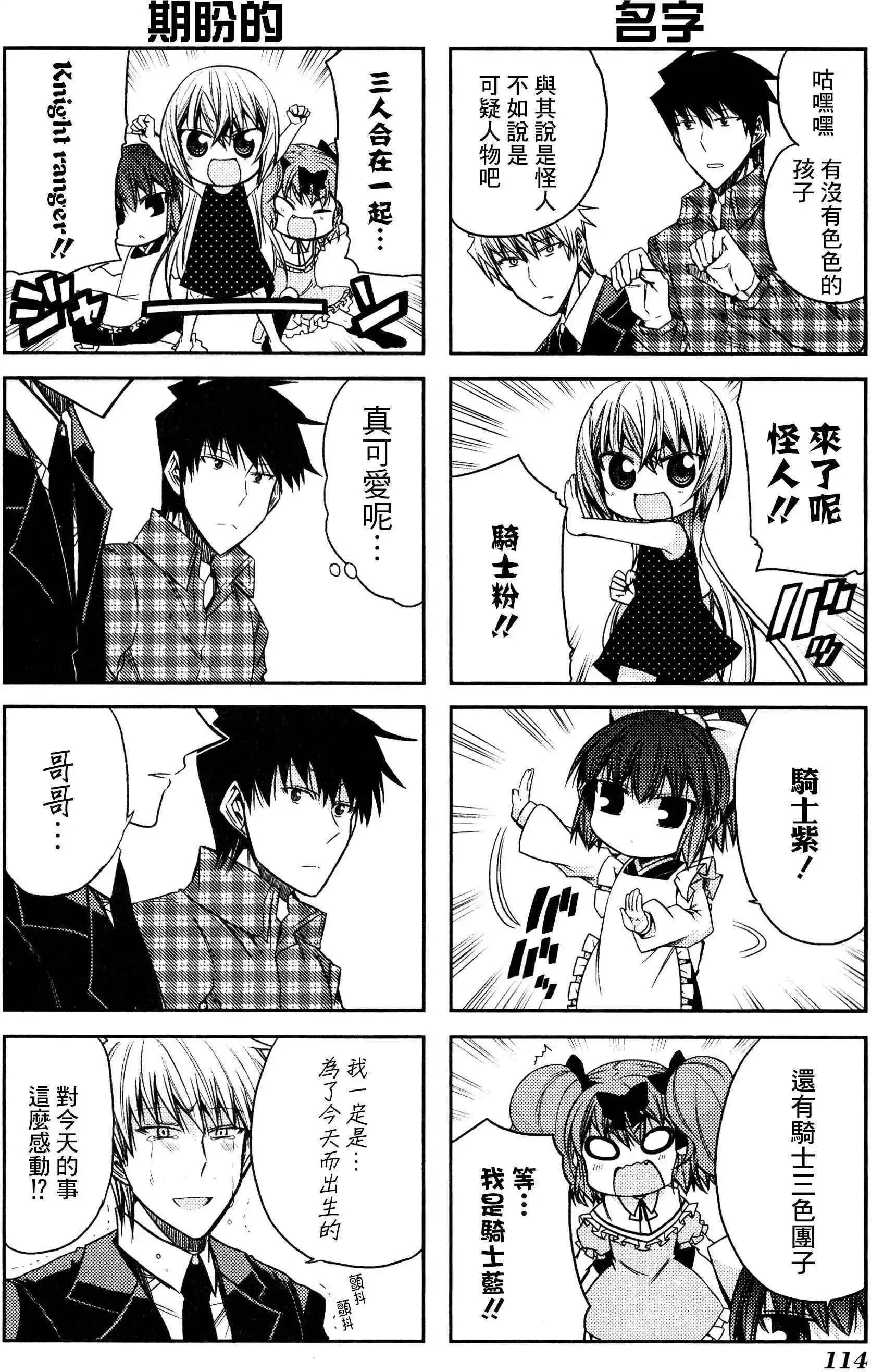 第48灵17