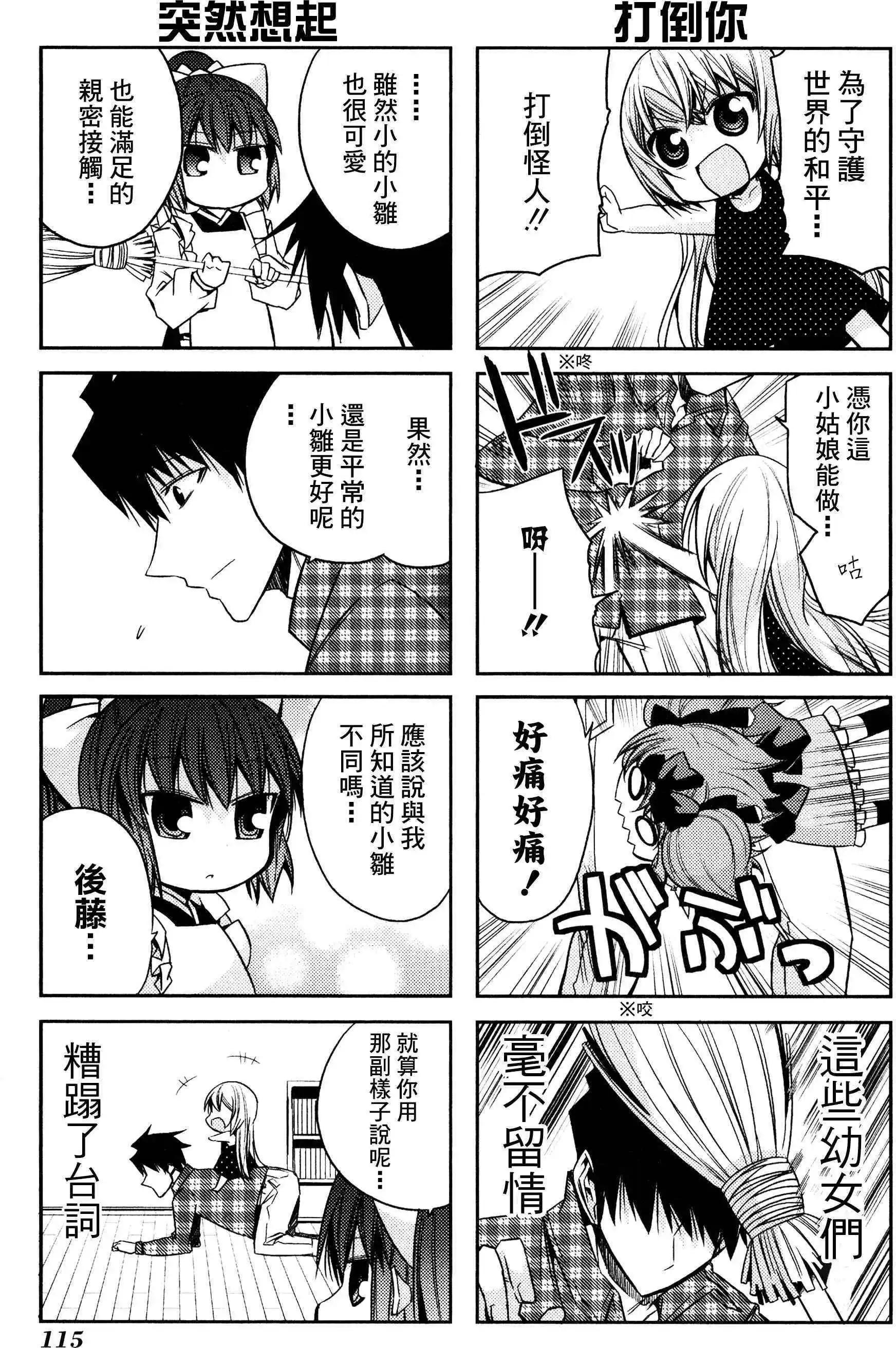 第48灵18