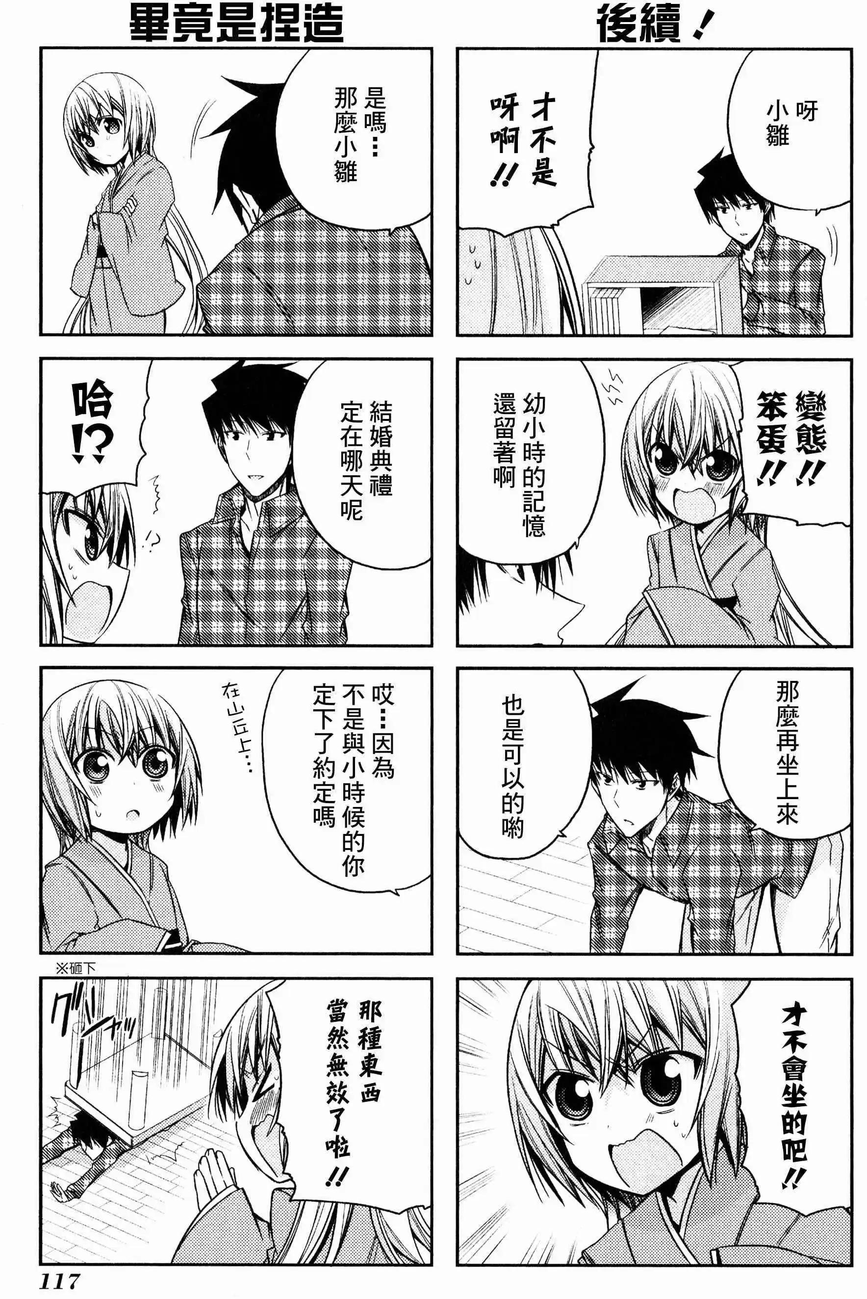 第48灵20