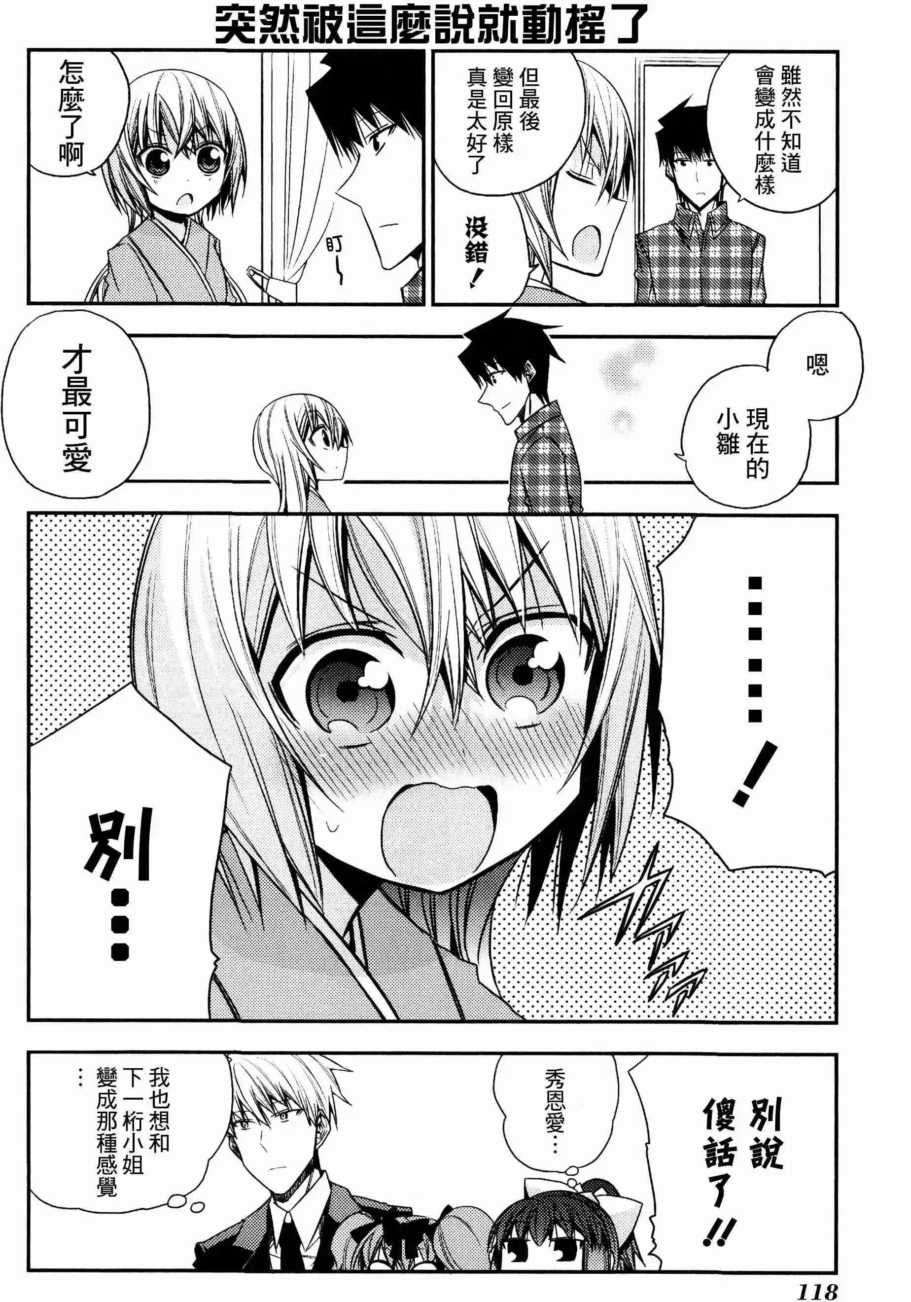 第48灵21