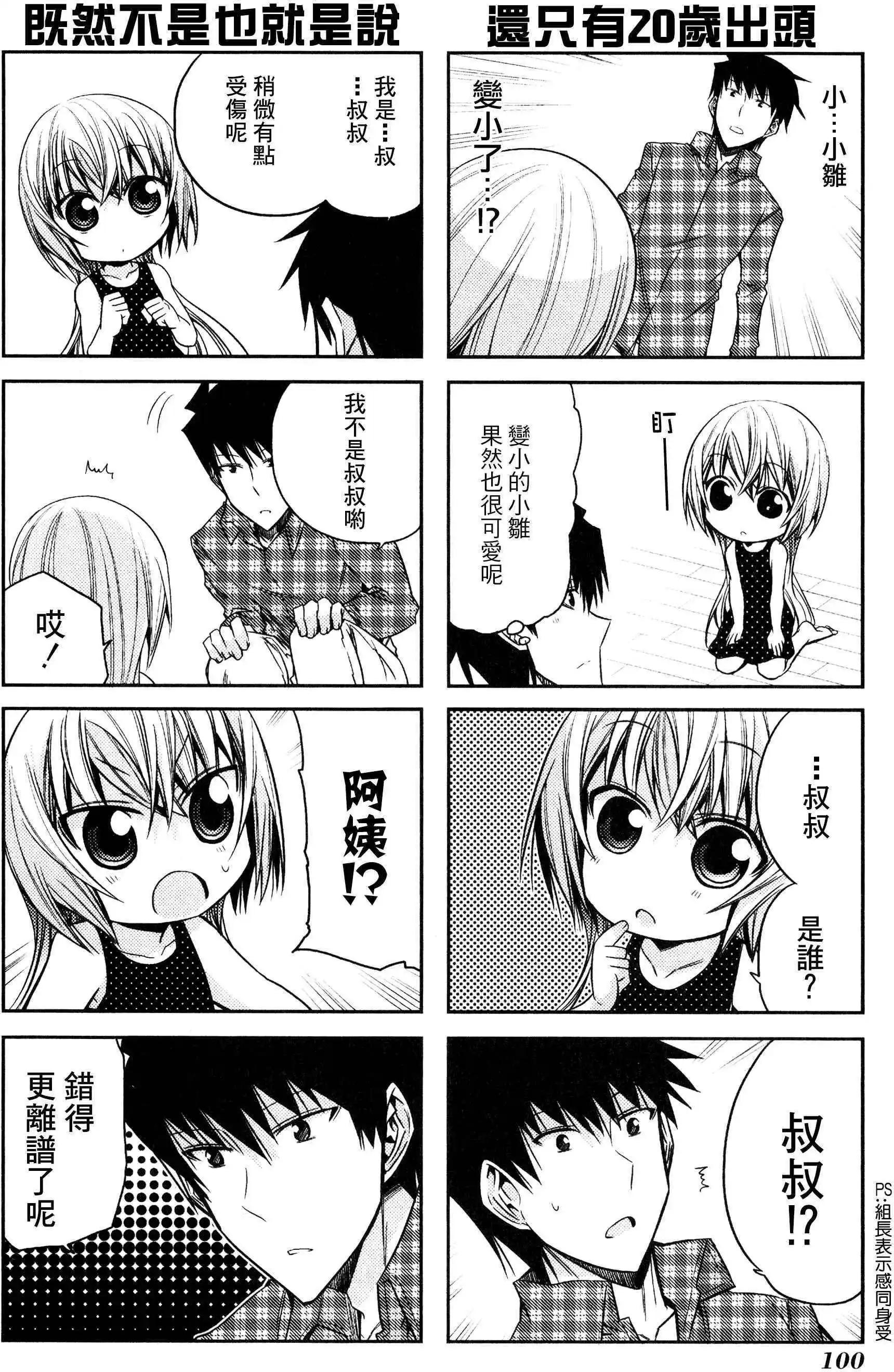 第48灵3