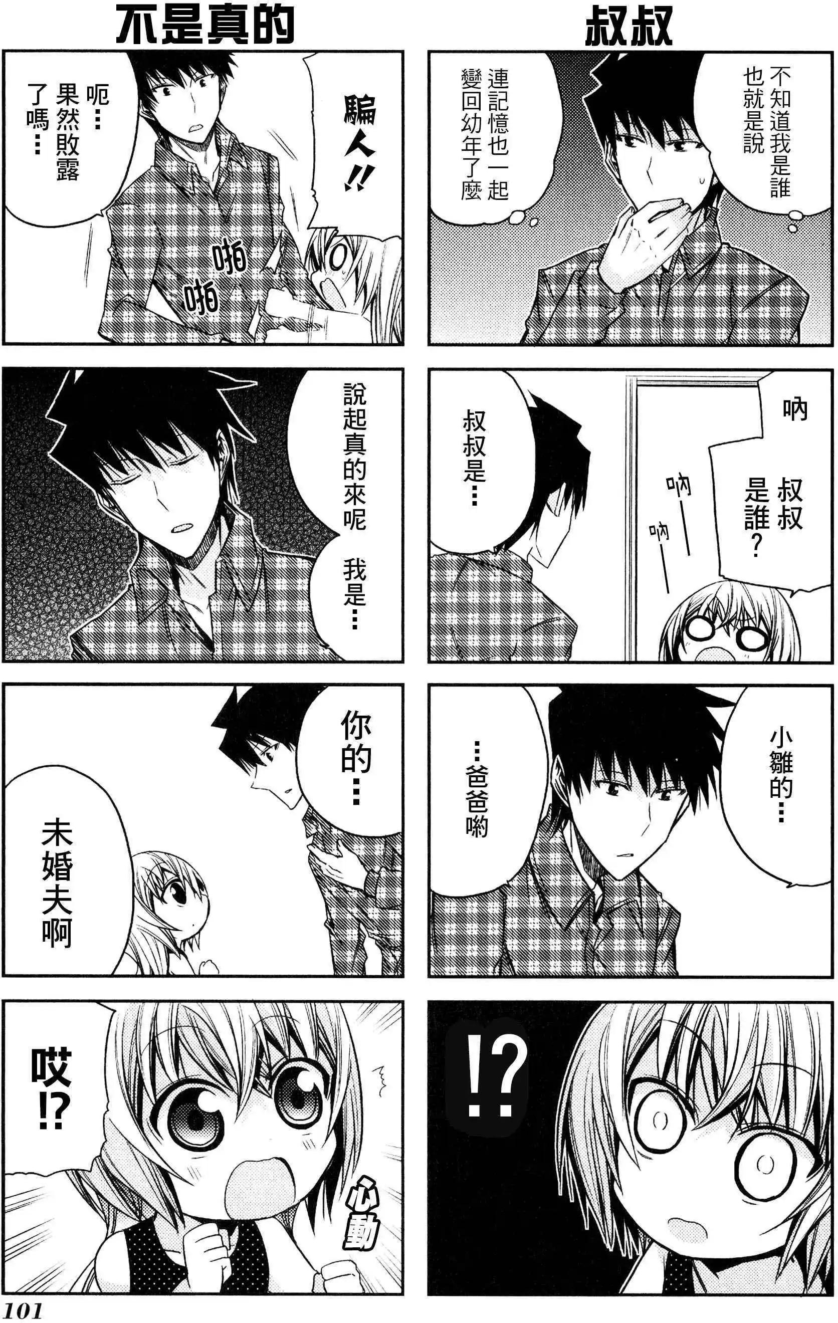 第48灵4