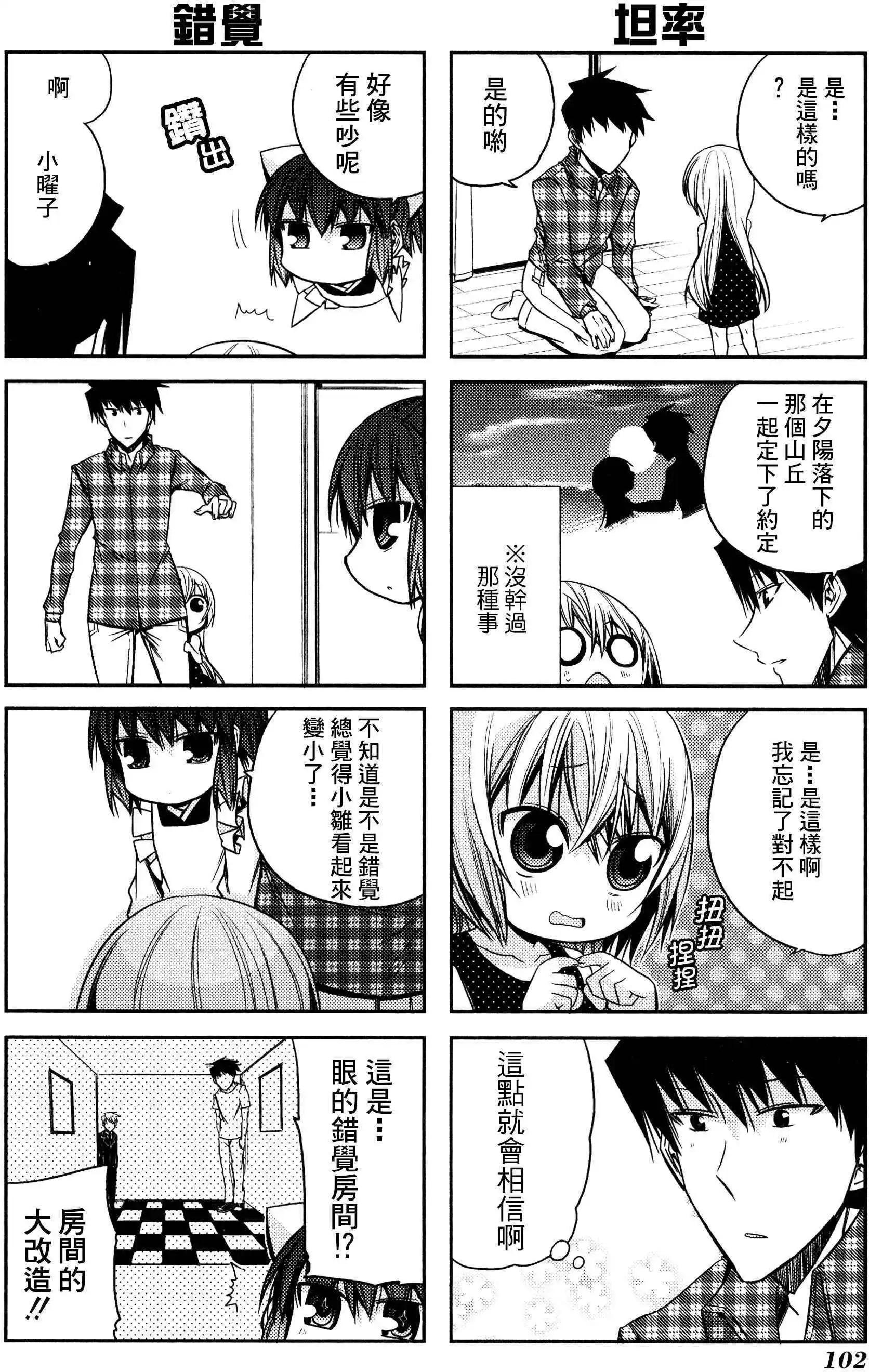 第48灵5