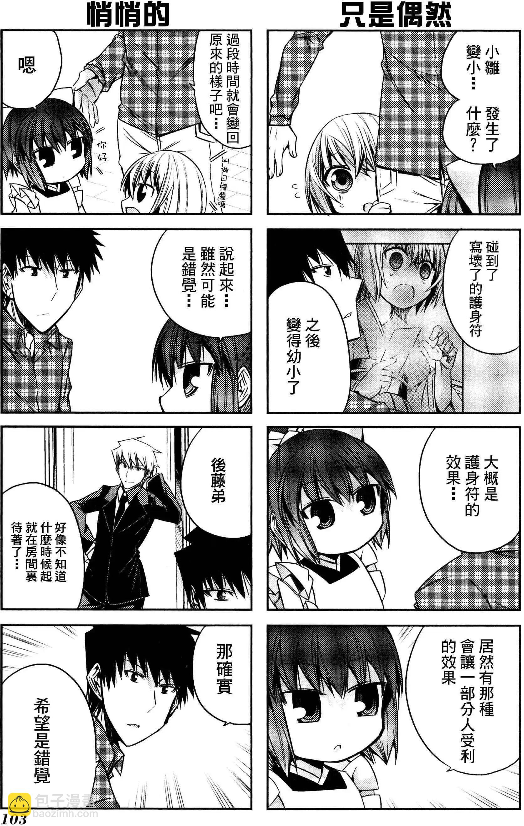 第48灵6