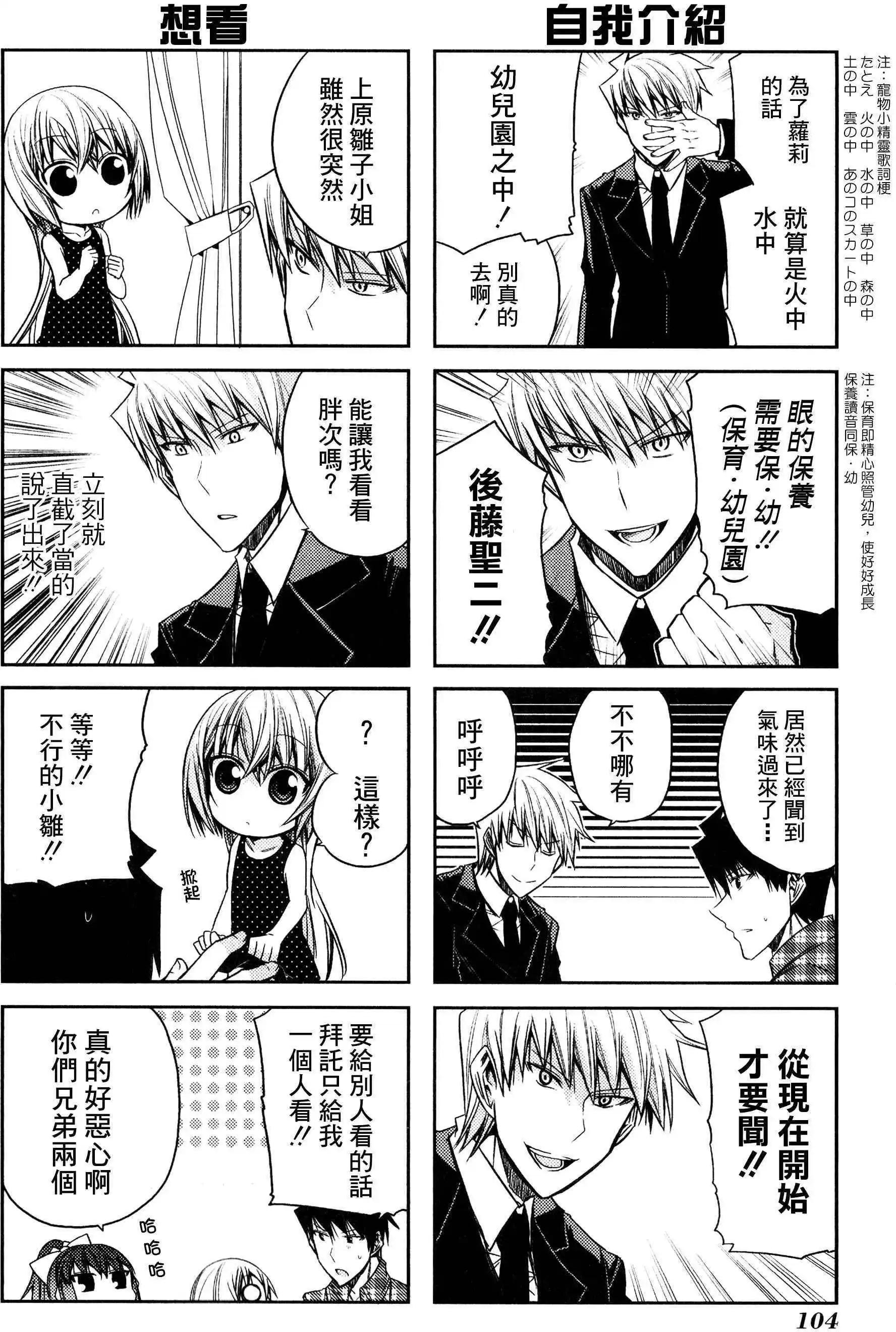 第48灵7