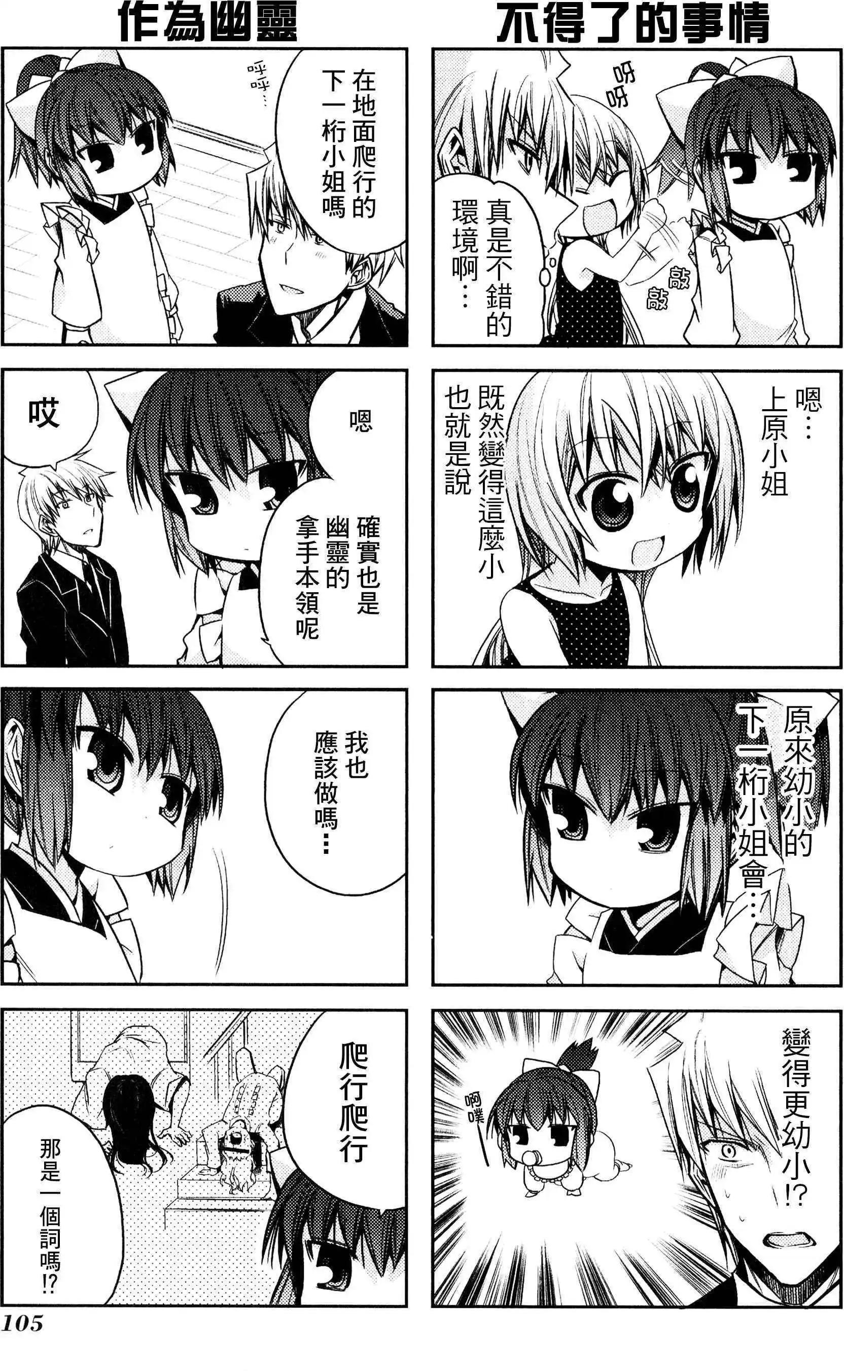 第48灵8