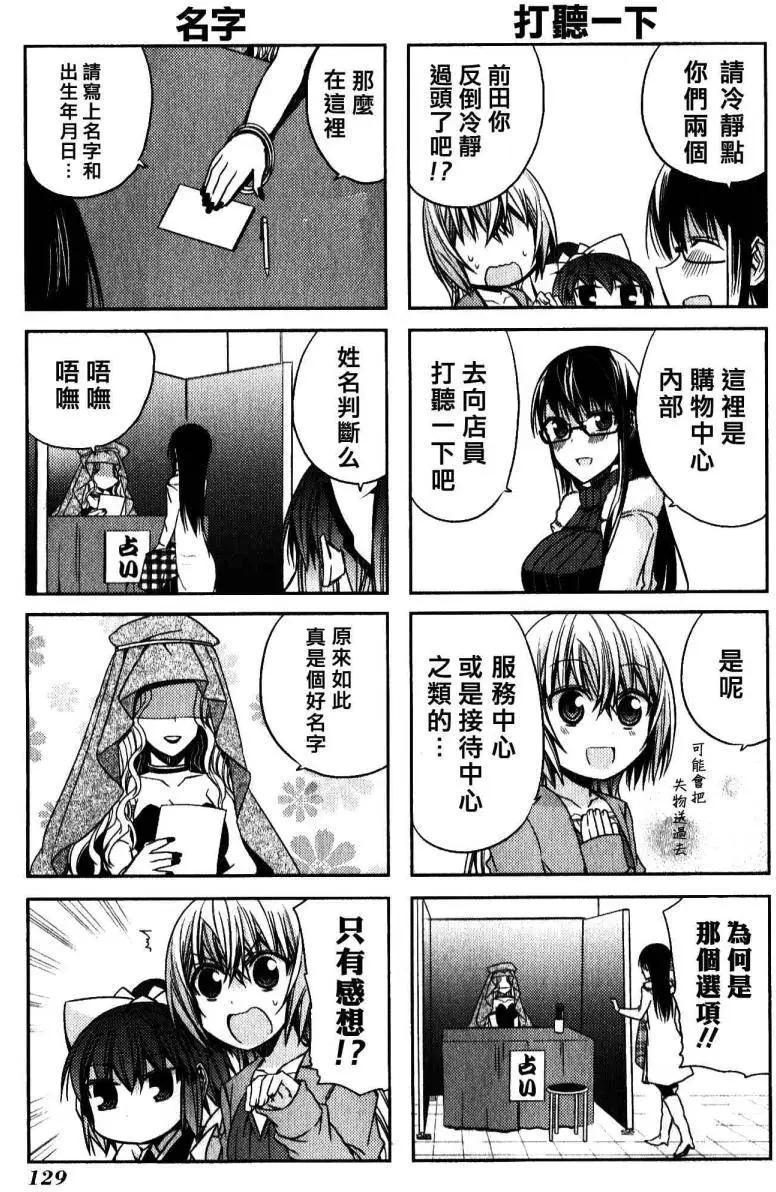 第49灵10