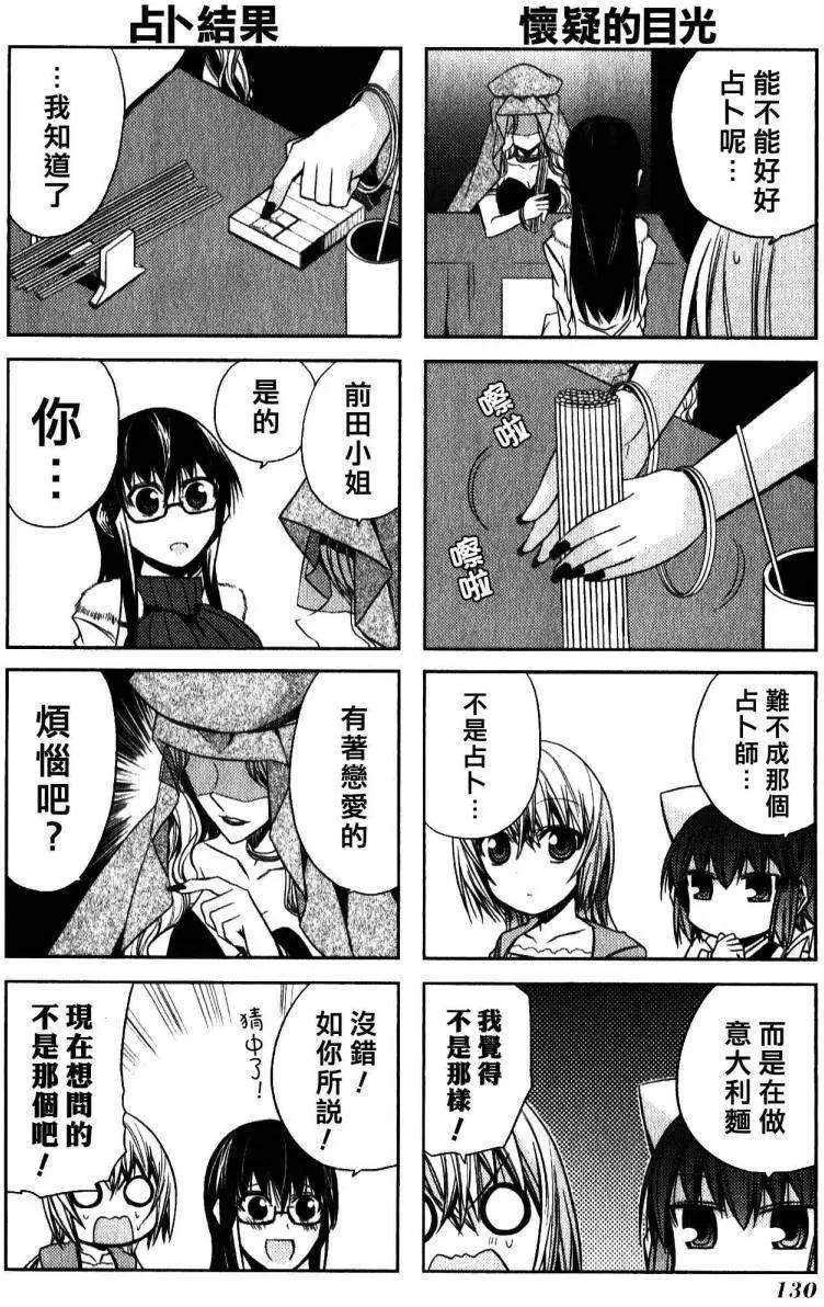 第49灵11