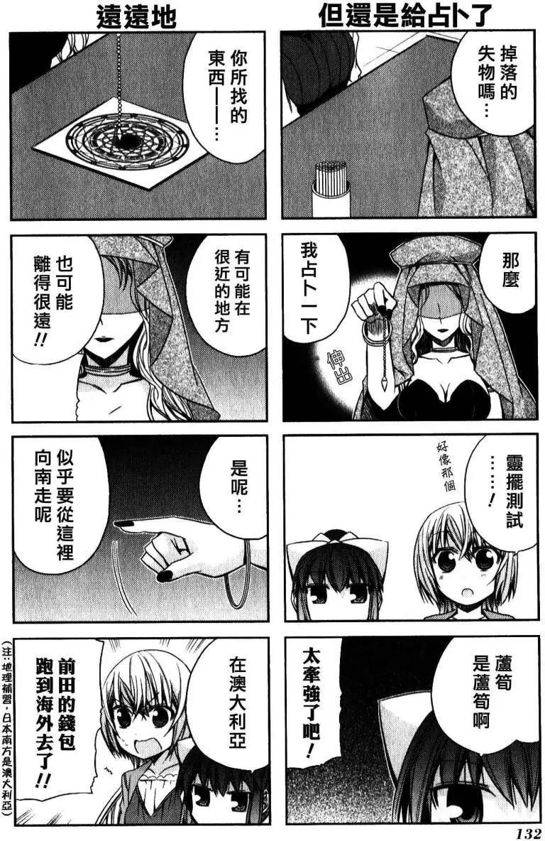 第49灵13