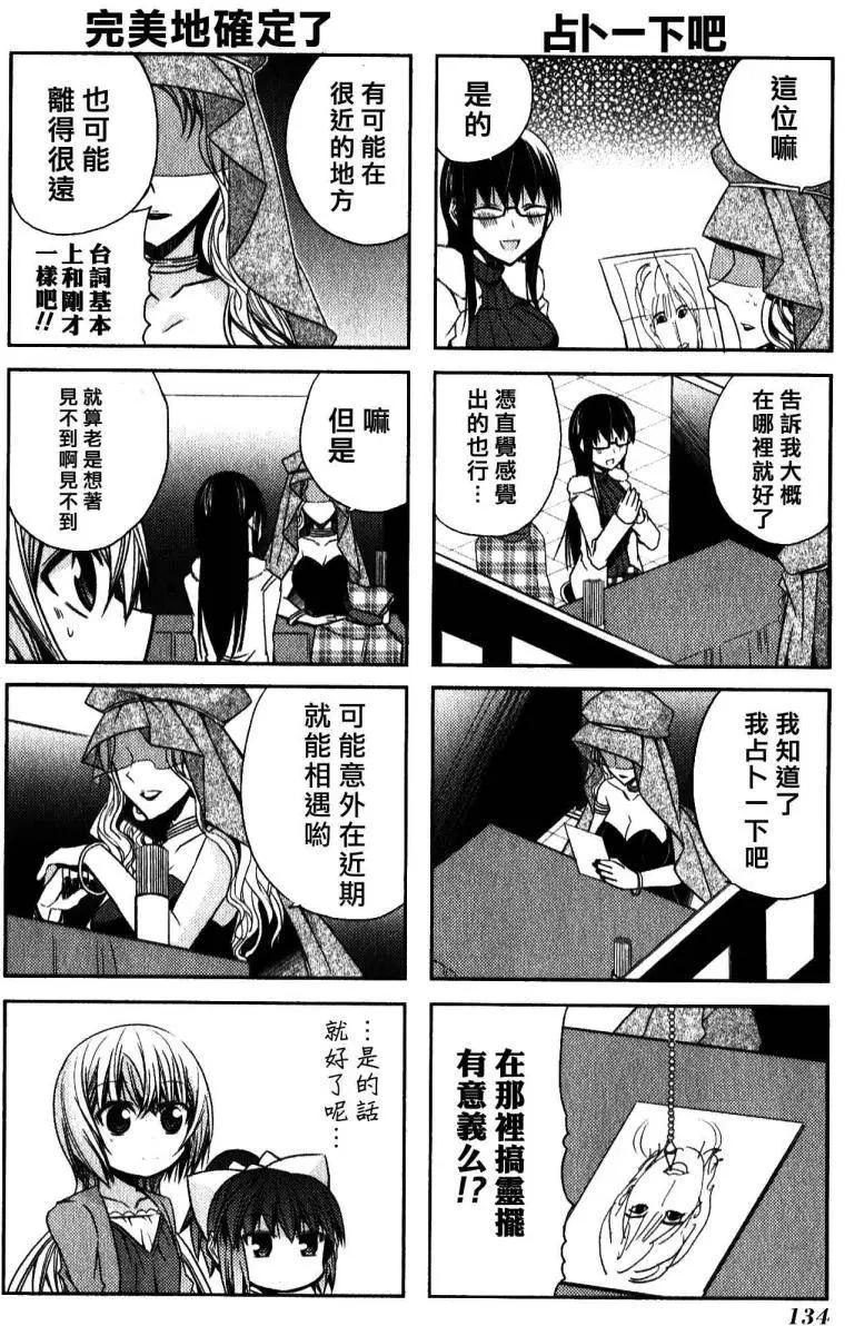 第49灵15