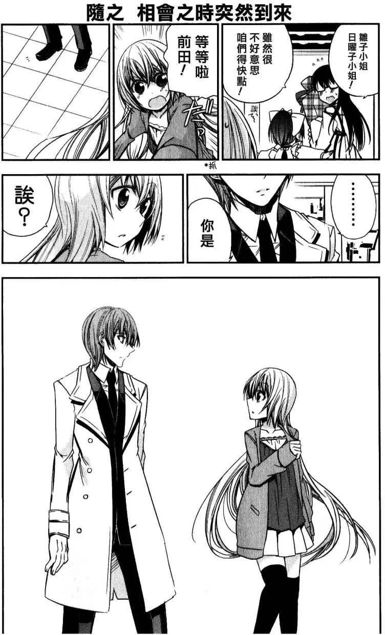 第49灵18