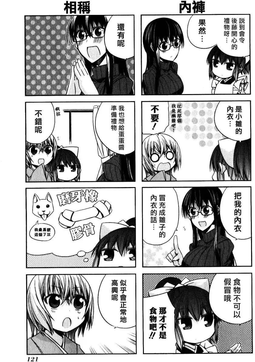 第49灵2