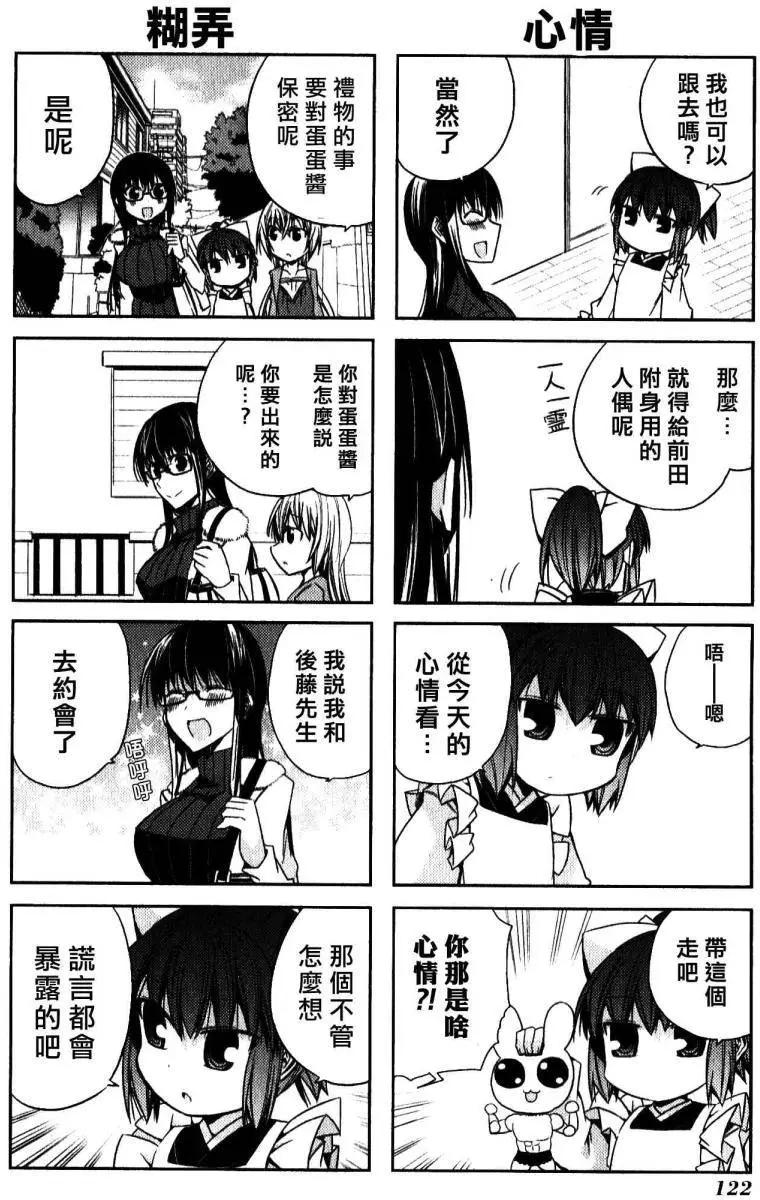 第49灵3