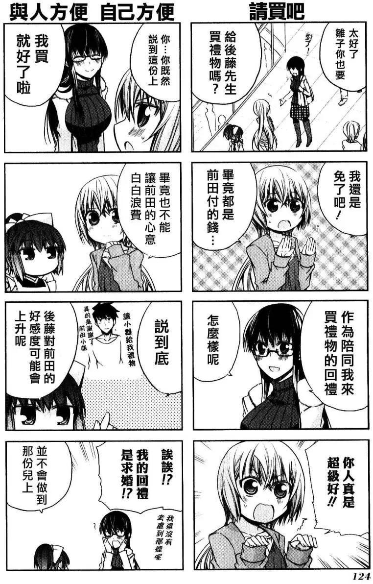 第49灵5