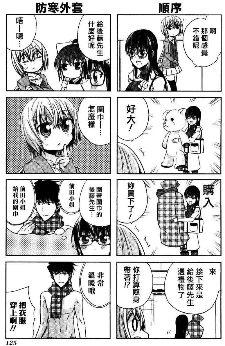第49灵6