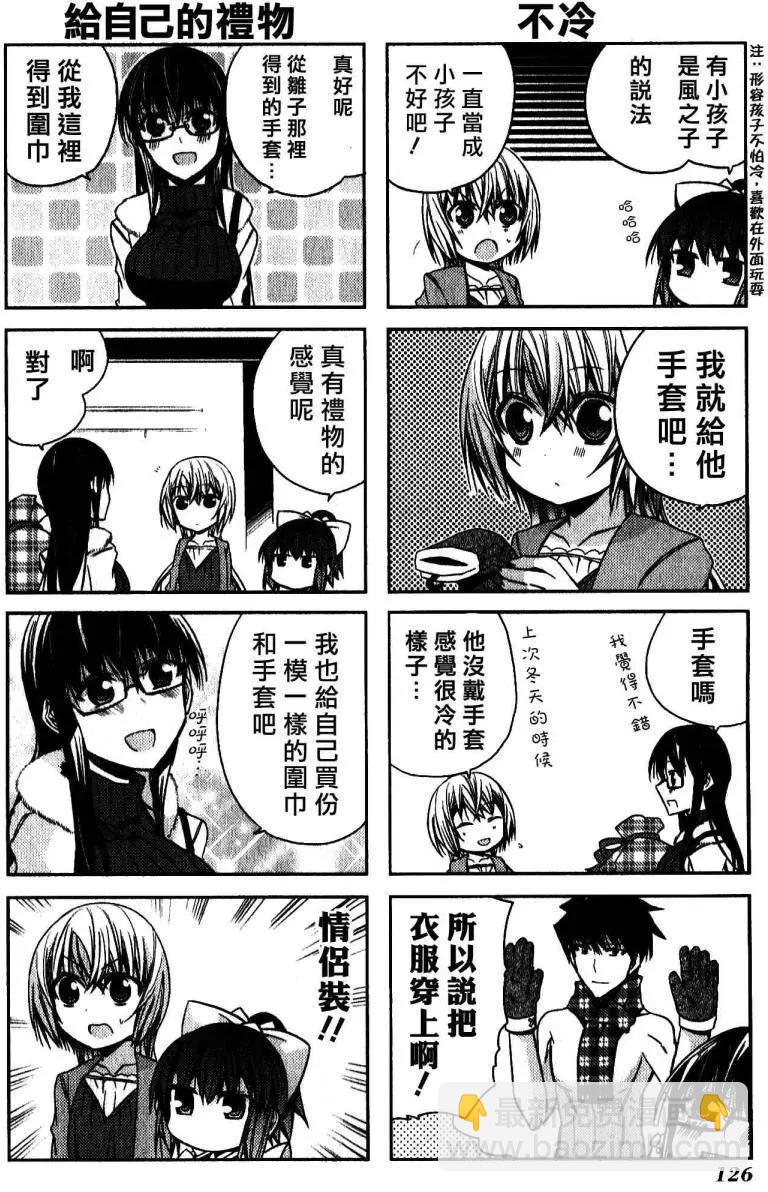 第49灵7