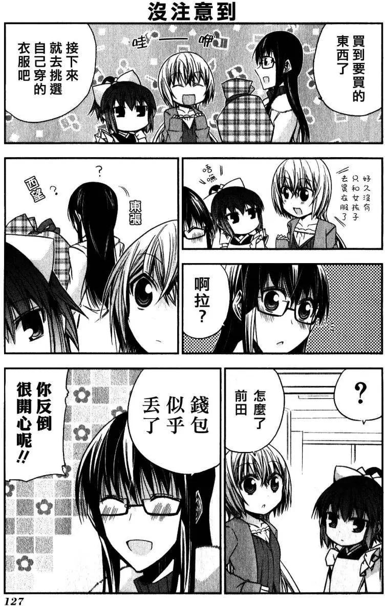 第49灵8