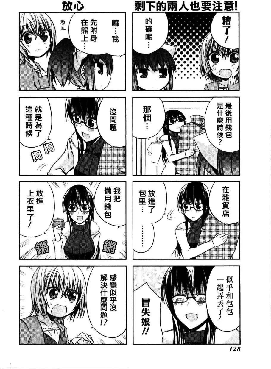 第49灵9