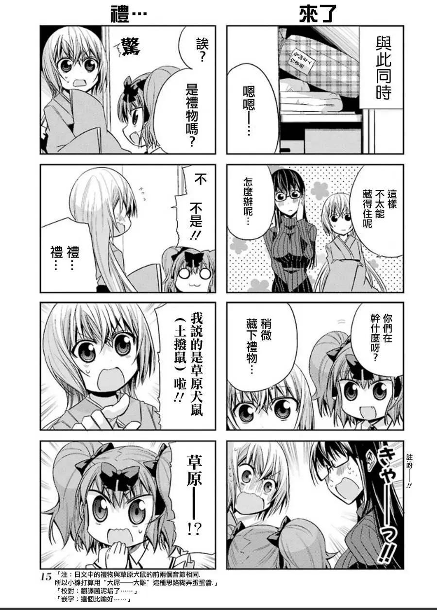 第50回11
