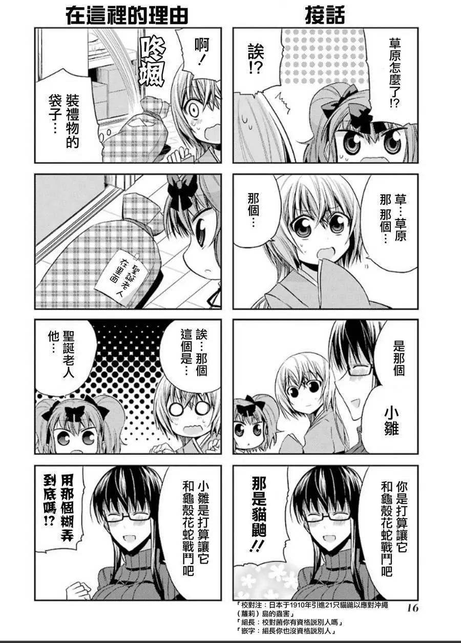 第50回12