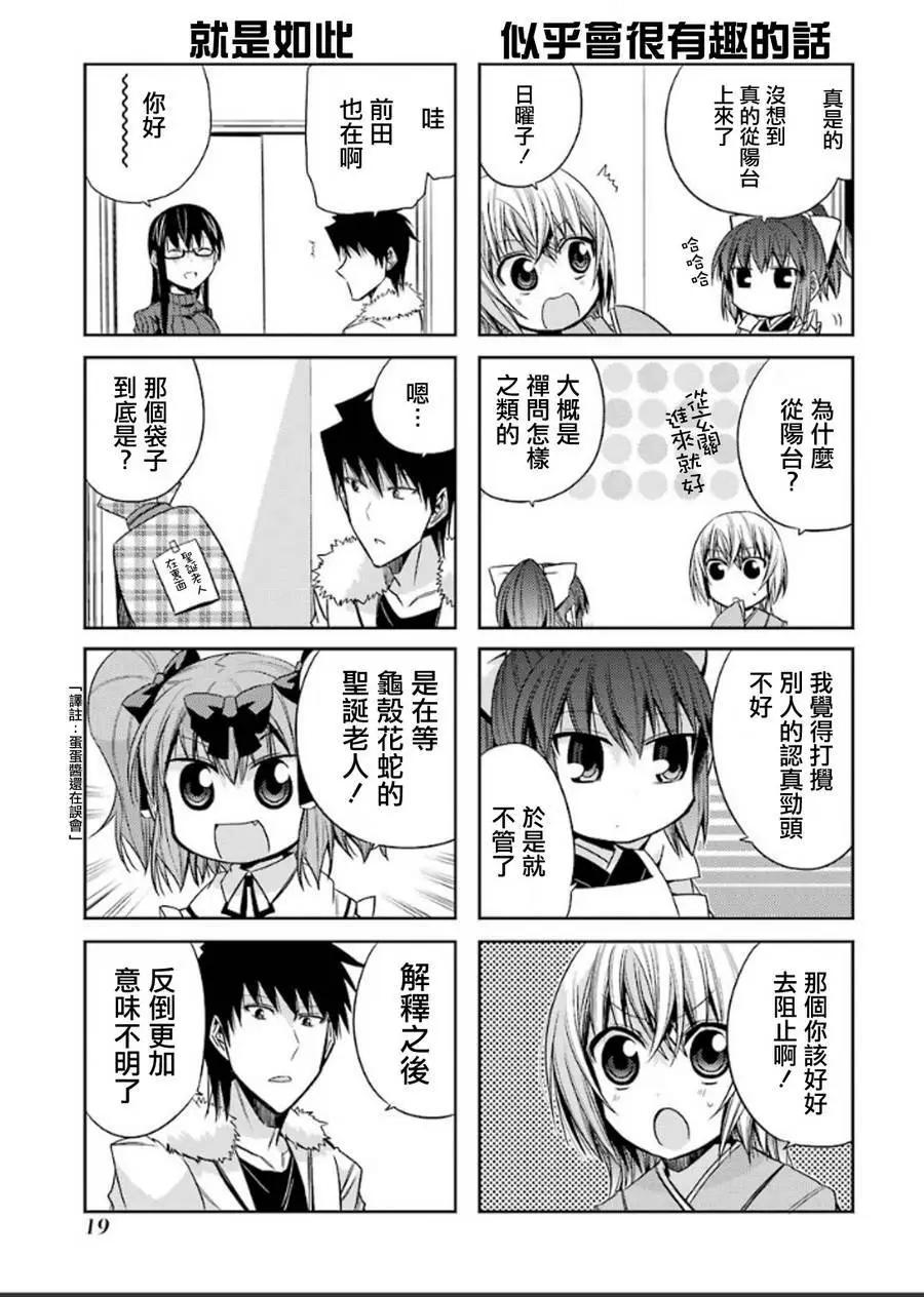 第50回15