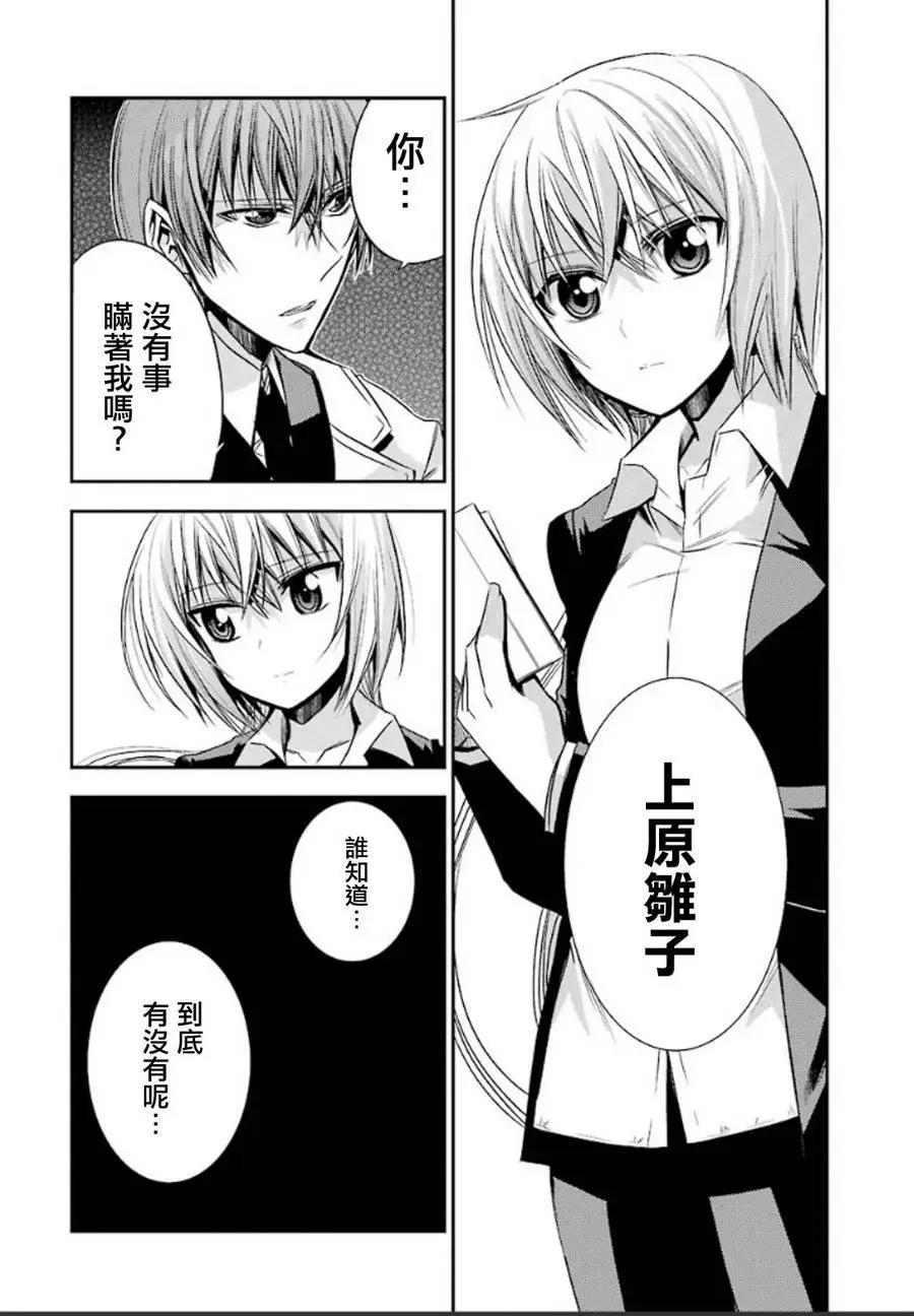 第50回20