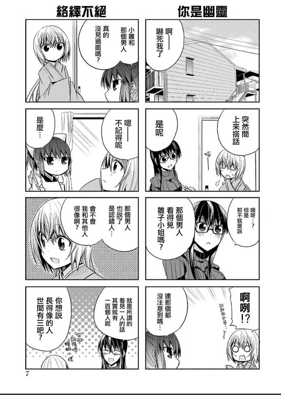 第50回3