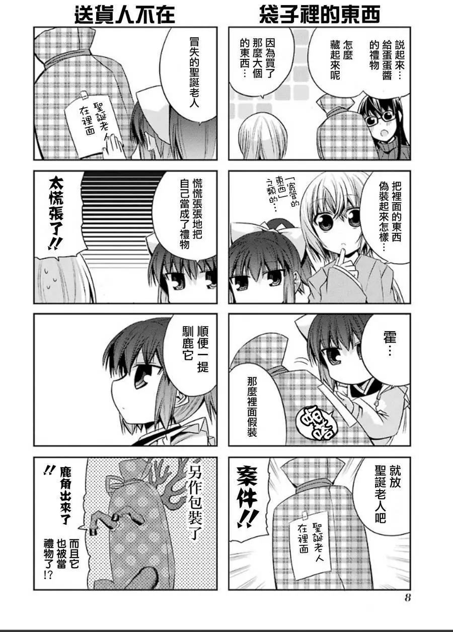 第50回4