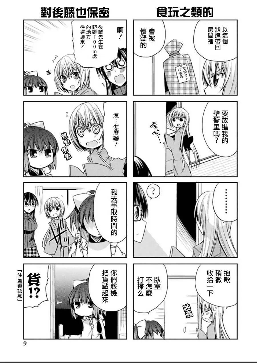 第50回5